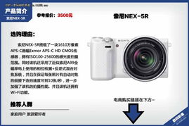 四千預(yù)算，為何買(mǎi)單電（微單）是比買(mǎi)單反更明智的攝影入門(mén)選擇？